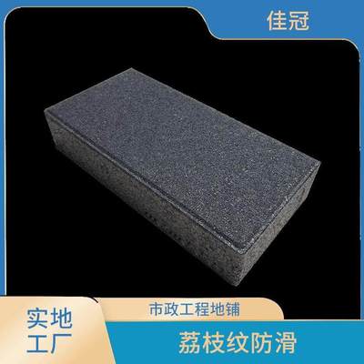 佳冠彩磚廠 園林廣場(chǎng)與校園道路的綠色之選——透水磚、仿石材生態(tài)磚批發(fā)工廠