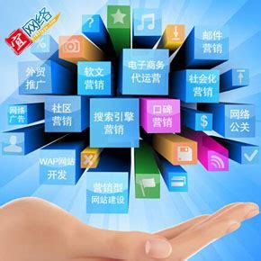 宜春SEO網(wǎng)絡(luò)營銷推廣詳解 企業(yè)推廣與網(wǎng)站建設(shè)的全方位策略（2024年08月更新）