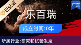 樂(lè)百瑞生物科技 機(jī)械電氣設(shè)備銷(xiāo)售在生物科技領(lǐng)域的創(chuàng)新應(yīng)用